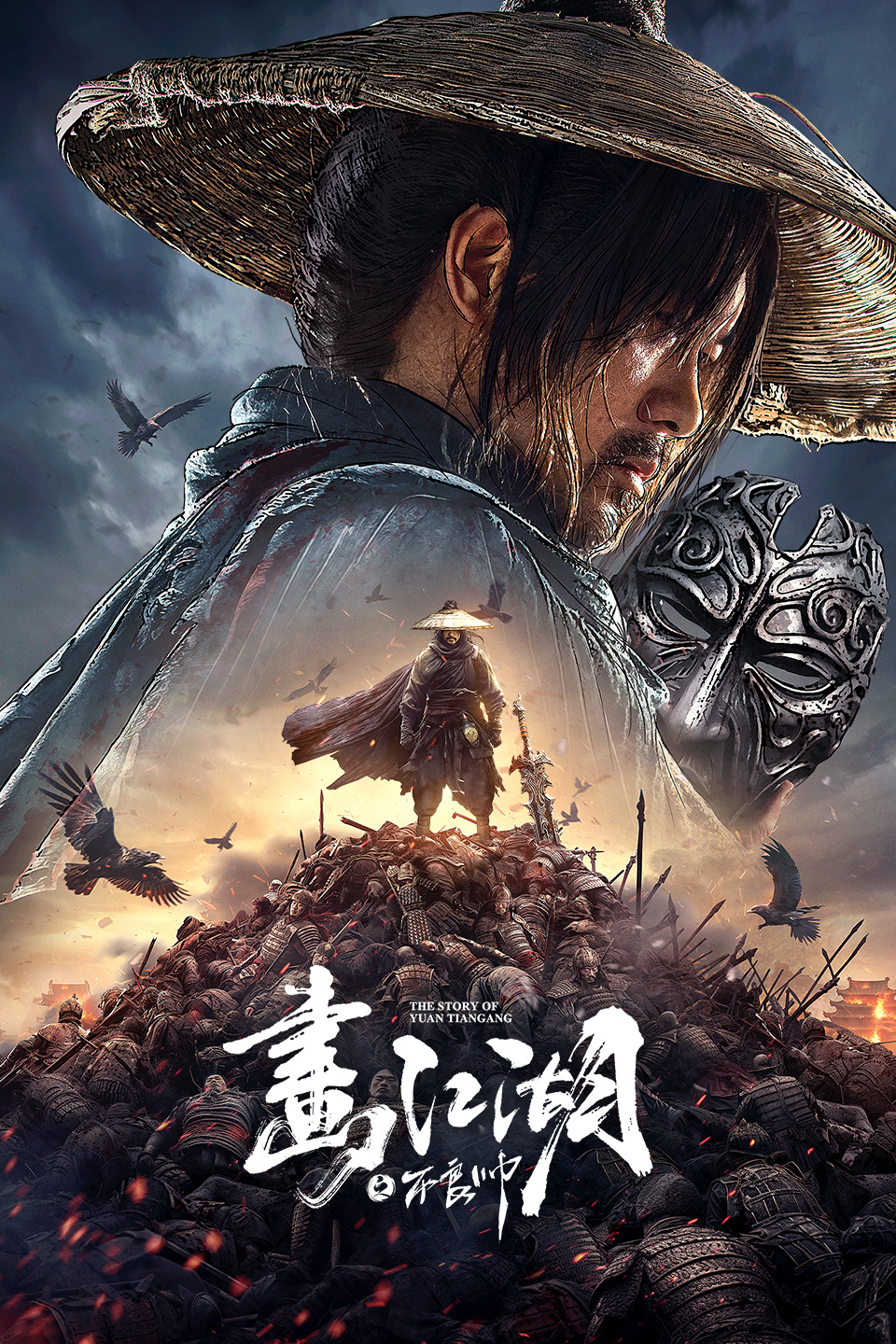 2024年1月上映的高分电影汇总,【必看推荐】建议收藏