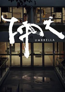 2018年9月上映的高分电影汇总,【必看推荐】建议收藏