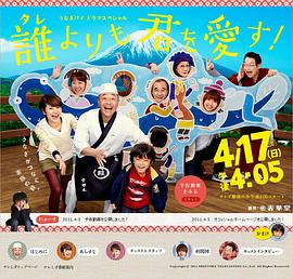 2011年4月上映的高分电影汇总,【必看推荐】建议收藏