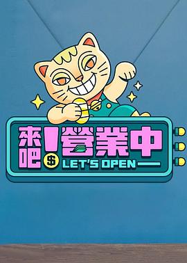 2022年3月播出的高分电视剧汇总,你追过哪部?
