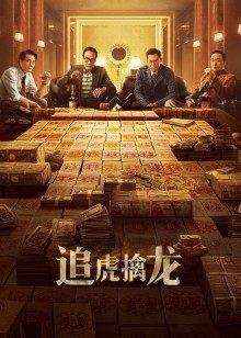 2021年5月上映的高分电影汇总,【必看推荐】建议收藏