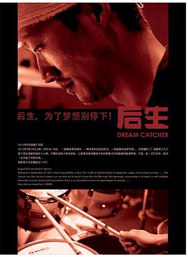 2012年9月上映的高分电影汇总,【必看推荐】建议收藏