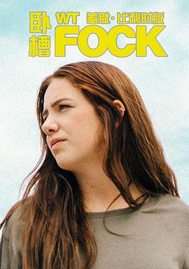 2018年10月上映的高分电影汇总,【必看推荐】建议收藏