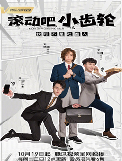 2021年10月播出的高分电视剧汇总,你追过哪部?