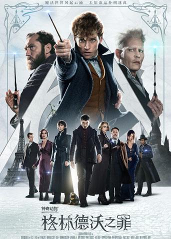 2018年11月上映的高分电影汇总,【必看推荐】建议收藏