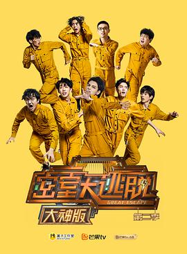 2020年7月上映的高分电影汇总,【必看推荐】建议收藏