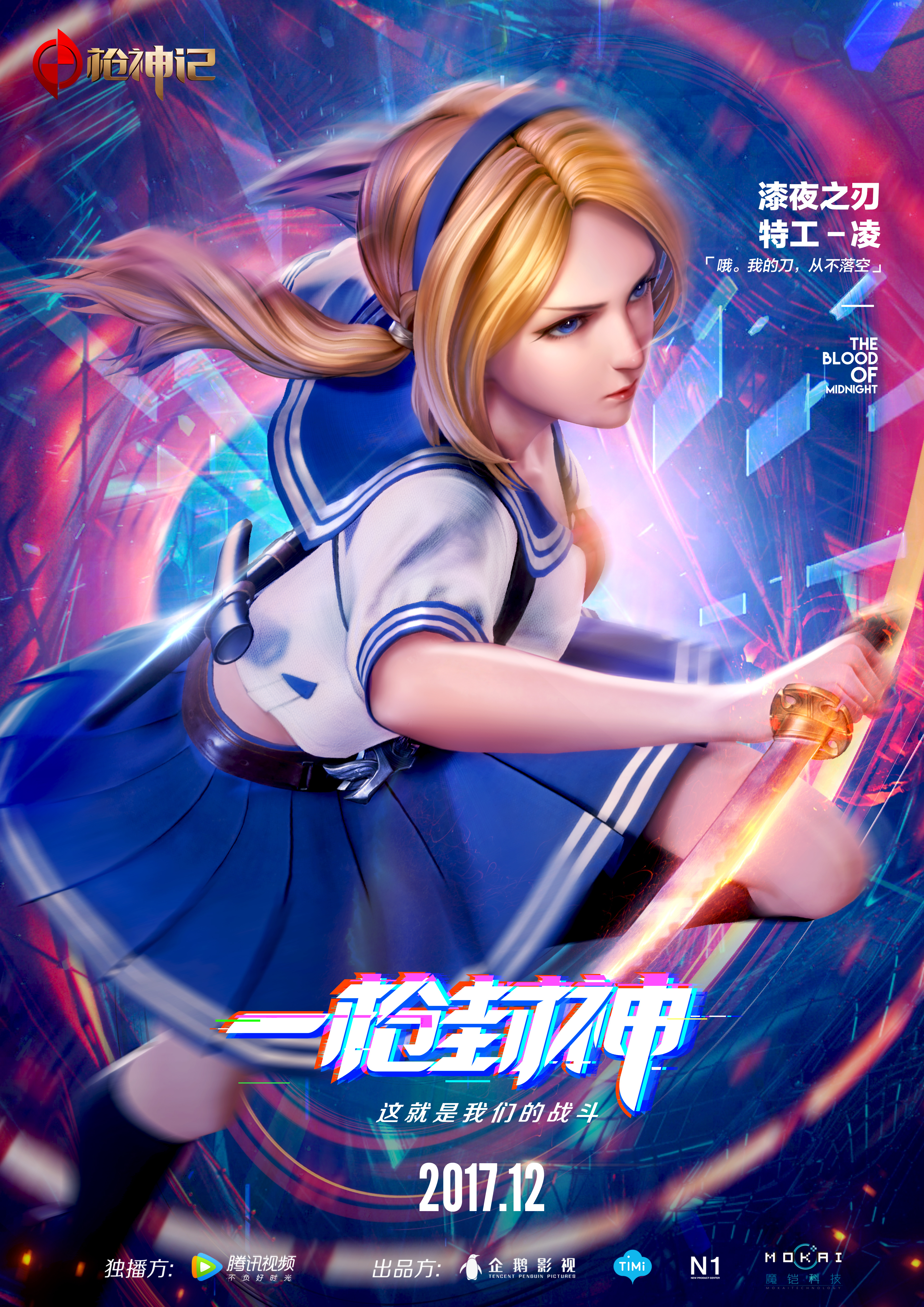 2017年12月上映的高分动漫汇总,有没有你心里的高分动漫