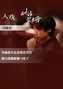 2021年8月播出的高分电视剧汇总,你追过哪部?