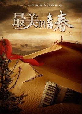 2018年8月上映的高分电影汇总,【必看推荐】建议收藏