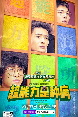 2021年2月播出的高分电视剧汇总,你追过哪部?