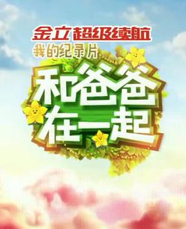 2014年6月播出的高分电视剧汇总,你追过哪部?