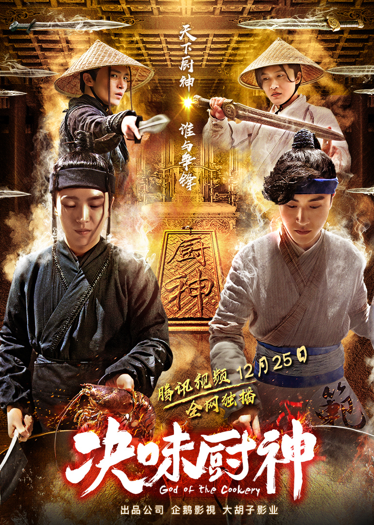 2018年12月上映的高分电影汇总,【必看推荐】建议收藏