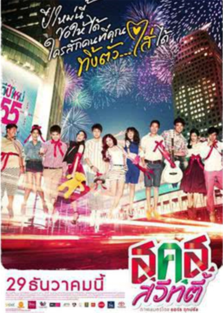 2011年12月上映的高分电影汇总,【必看推荐】建议收藏