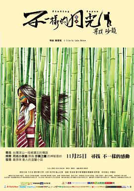 2010年9月上映的高分电影汇总,【必看推荐】建议收藏