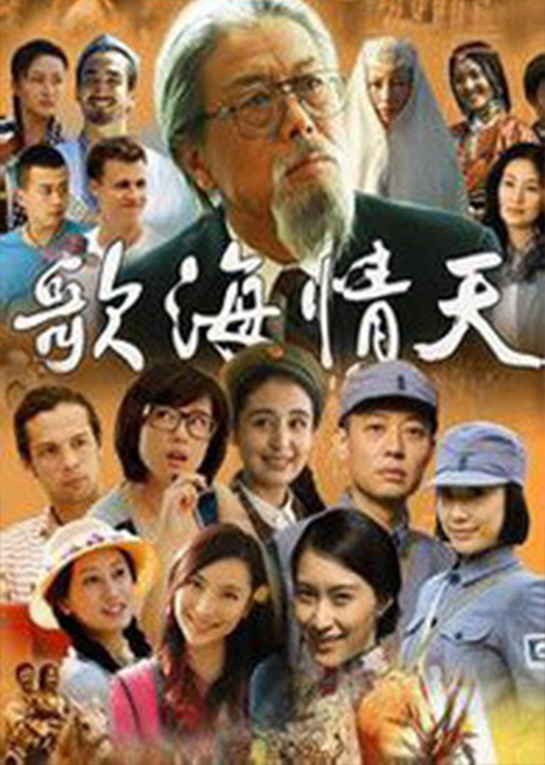 2014年11月播出的高分电视剧汇总,你追过哪部?