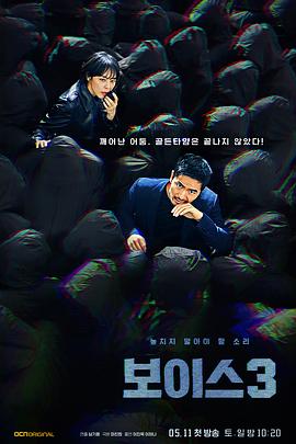 2019年5月播出的高分电视剧汇总,你追过哪部?