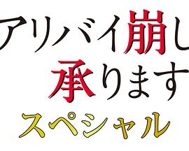 2024年4月播出的高分电视剧汇总,你追过哪部?