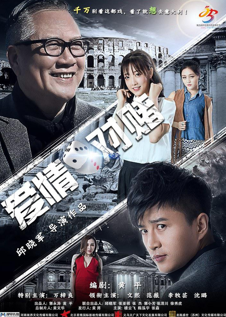 2017年3月上映的高分电影汇总,【必看推荐】建议收藏