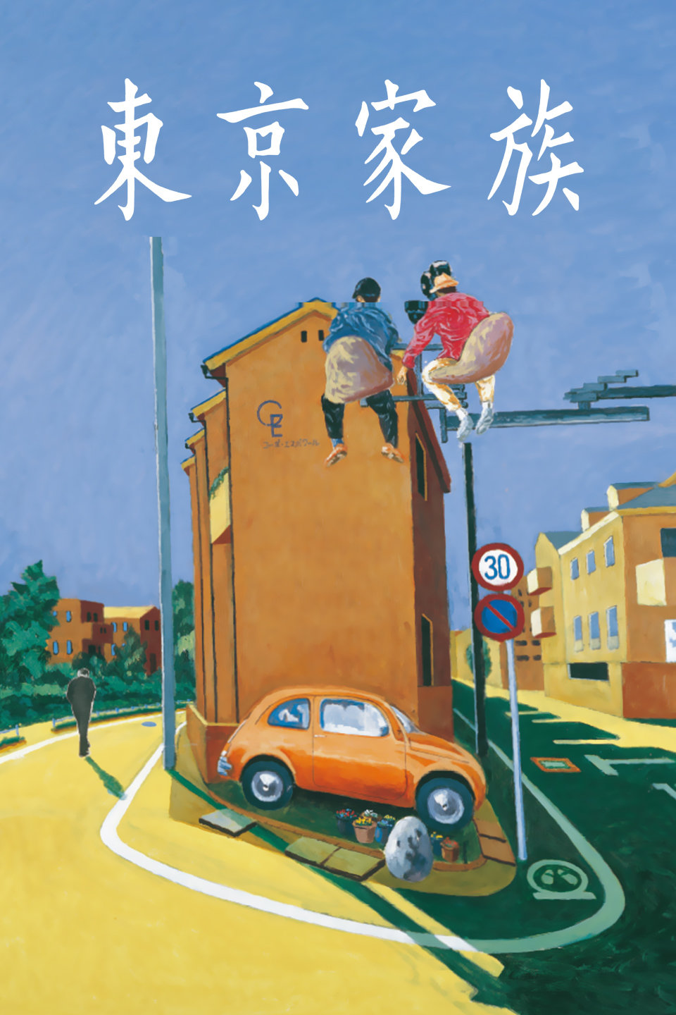 2013年1月上映的高分电影汇总,【必看推荐】建议收藏