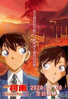 2020年11月上映的高分电影汇总,【必看推荐】建议收藏