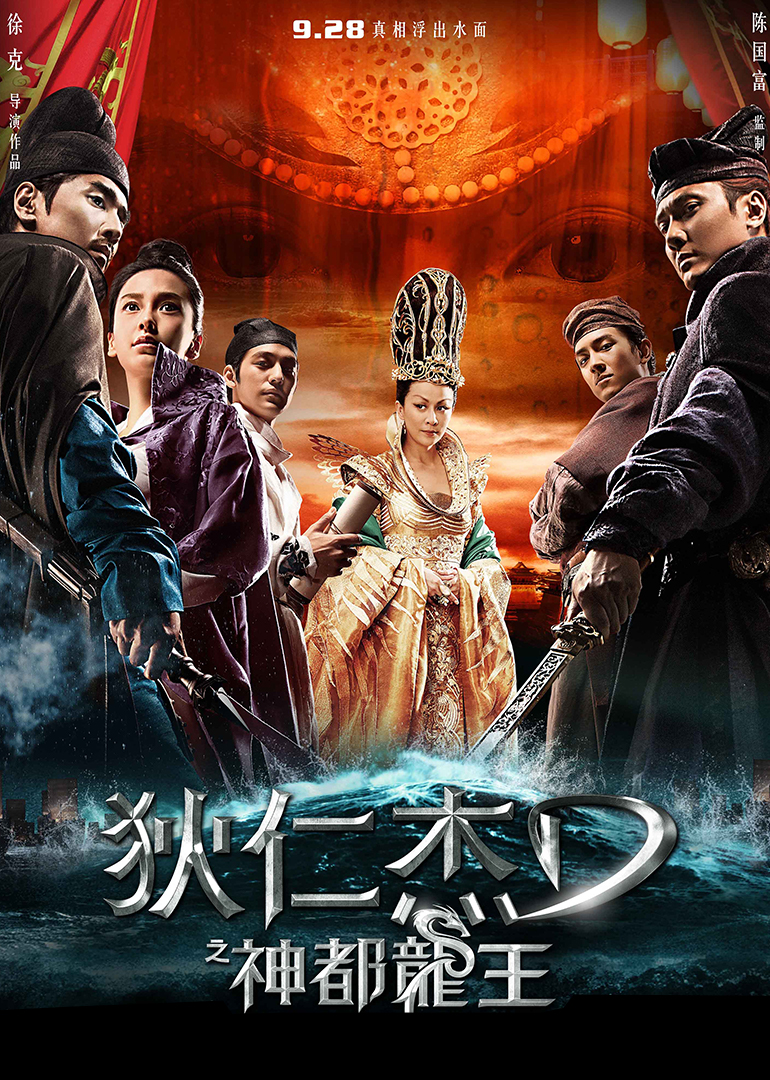 2013年9月上映的高分电影汇总,【必看推荐】建议收藏