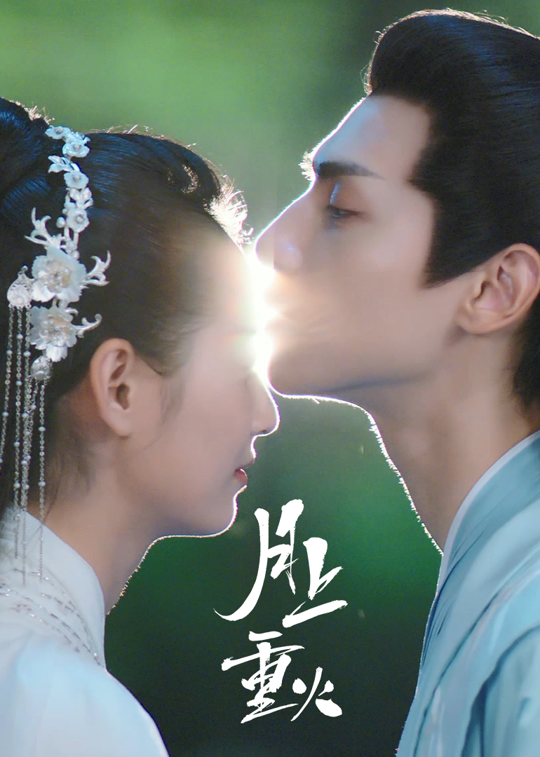 2020年5月播出的高分电视剧汇总,你追过哪部?