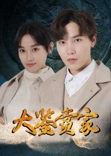 2021年4月播出的高分电视剧汇总,你追过哪部?