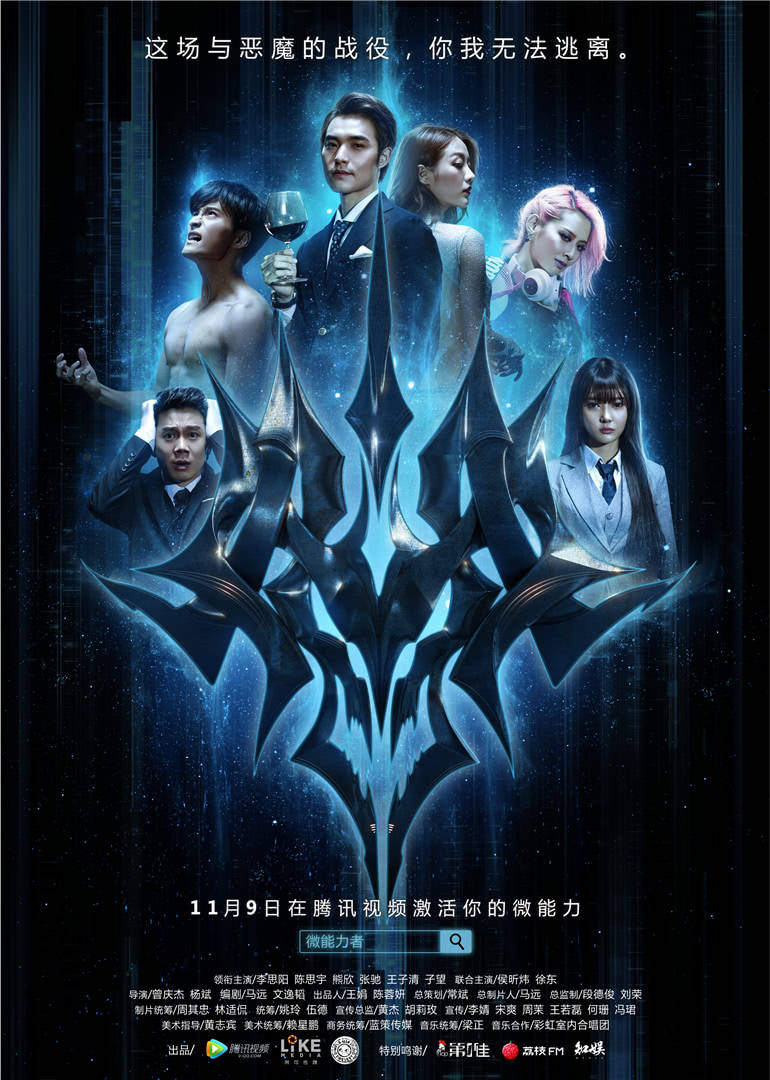 2016年11月播出的高分电视剧汇总,你追过哪部?