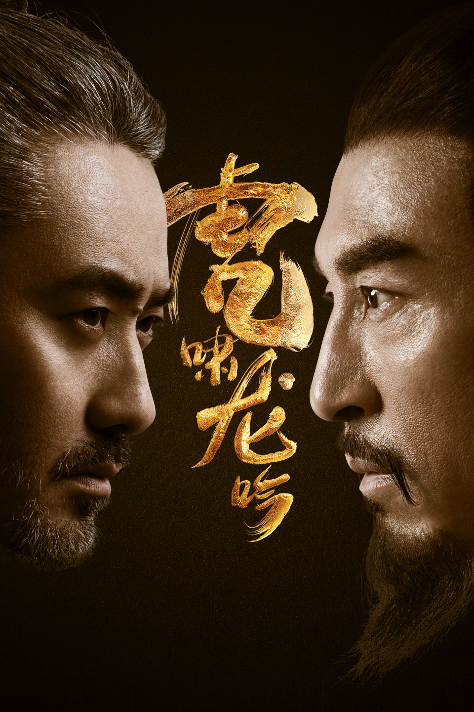 2017年12月播出的高分电视剧汇总,你追过哪部?