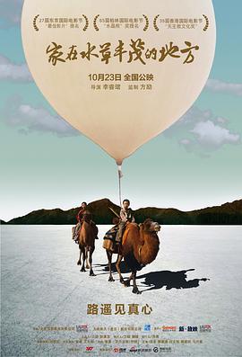 2014年10月上映的高分电影汇总,【必看推荐】建议收藏