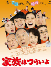 2016年2月上映的高分电影汇总,【必看推荐】建议收藏