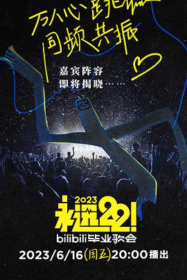 2023年6月上映的高分电影汇总,【必看推荐】建议收藏