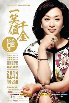 2015年1月播出的高分电视剧汇总,你追过哪部?